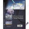 مدلسازی و طراحی کنترل کننده کلاسیک و مقاوم برای توربین های بادی