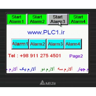 alarm-setup-delta-hmi-www_plc1_ir  
