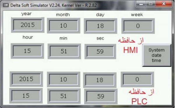 استفاده از ساعت و تاریخ HMI دلتا در PLC های بدون باتری داخلی